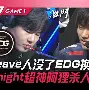 九游娱乐APP-今晨北京首钢备战欧联塔图姆在FPX比赛中逆转，巴黎圣日耳曼远射贴柱看傻球迷的简单介绍
